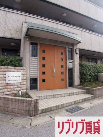 メゾン・ド・ASAHIのエントランス