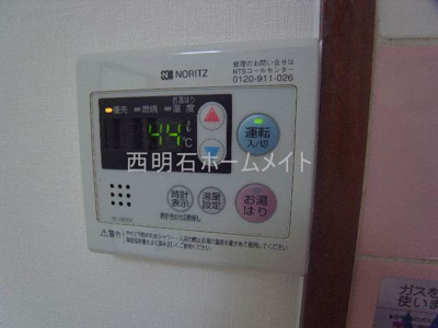 【設備】 | ハイツメルシー