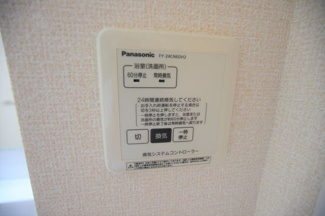 【設備】 | ヴェルデ