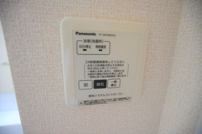 【設備】 | ヴェルデ