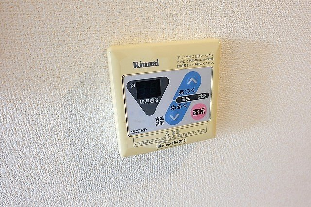 フロールの設備