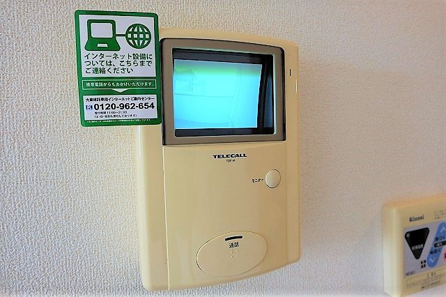 フロールのセキュリティ