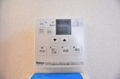 【設備】 | セシリエール