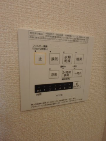 シャーロットB棟の設備