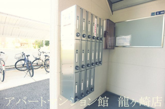 【その他共用部分】