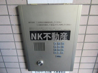 【その他共用部分】 | ビクトワール小阪（八戸ノ里賃貸） | オートロック付きです