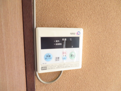 【設備】 | メゾンフルール南棟 | 給湯器リモコン