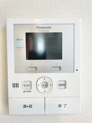 【セキュリティ】 | ハピネス白雲 | ※同物件別室参考写真