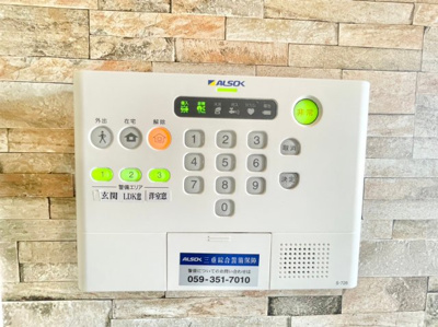 【その他】 | ハピネス白雲 | ※同物件別室参考写真