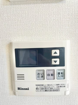 【設備】 | ハピネス白雲