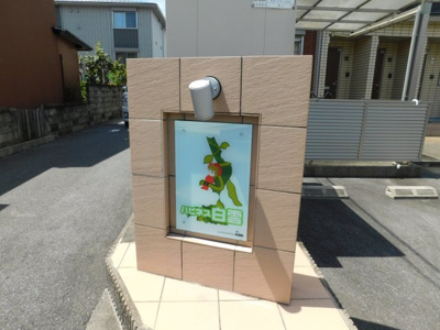 【エントランス】 | ハピネス白雲