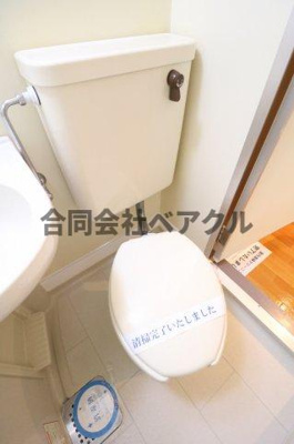 【トイレ】 | メゾン・ド・ルフレ | コンパクトで使いやすいトイレです