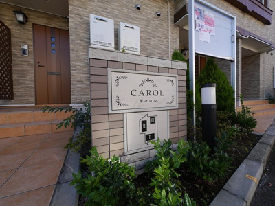 【エントランス】 | ＣＡＲＯＬ　Ⅰ（キャロル）