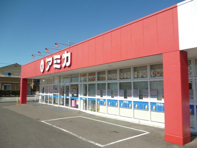 三本木ハイムの周辺|アミカ大垣店 1.3km