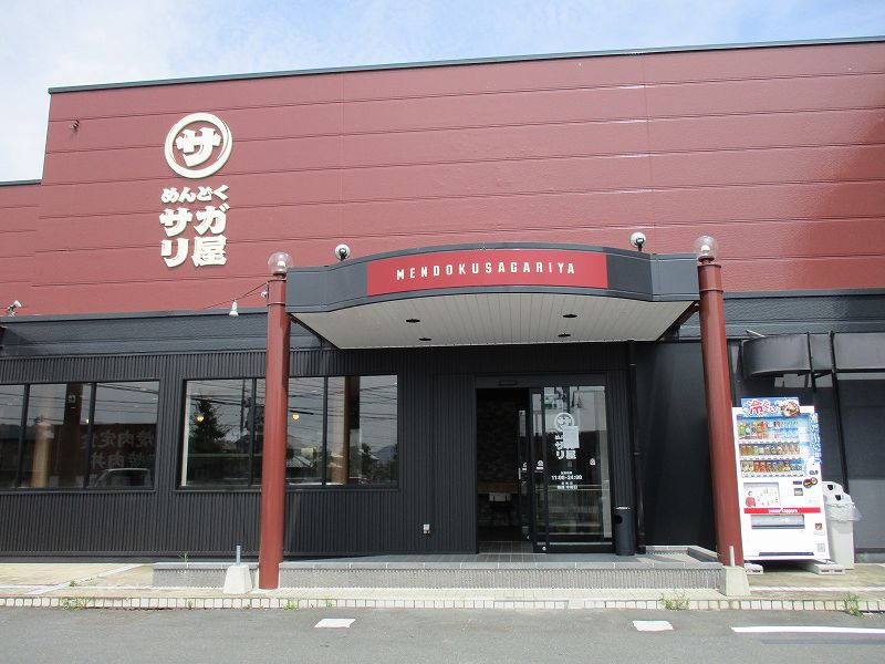 倉敷市平田の店舗一部の外観