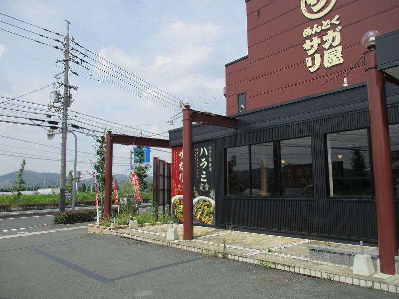 倉敷市平田の店舗一部の外観