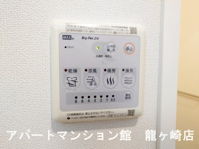 【設備】 | エンプレスⅡ