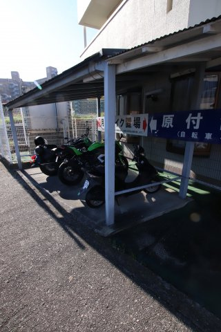 【その他共用部分】 | メゾンアルカディア金剛 | バイク置場
