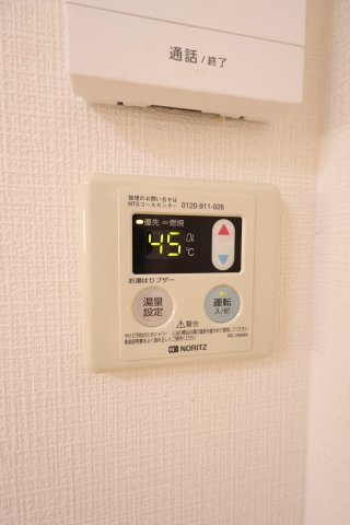 【設備】 | 田中ハイツ | 給湯