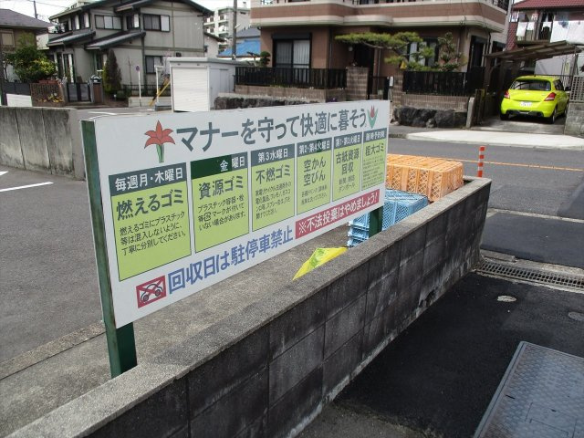 本地ヶ原住宅12号棟のその他共用部分