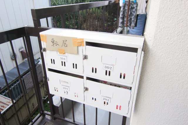 ハウス興洋のその他共用部分
