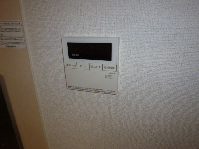 メゾン　ルピナスのその他|洗濯機置き場