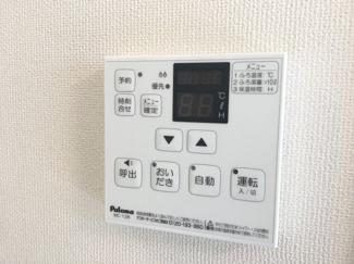【設備】 | クローバー | 自動お湯はり操作パネル♪