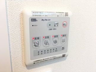 【設備】 | クローバー | 浴室乾燥付き♪