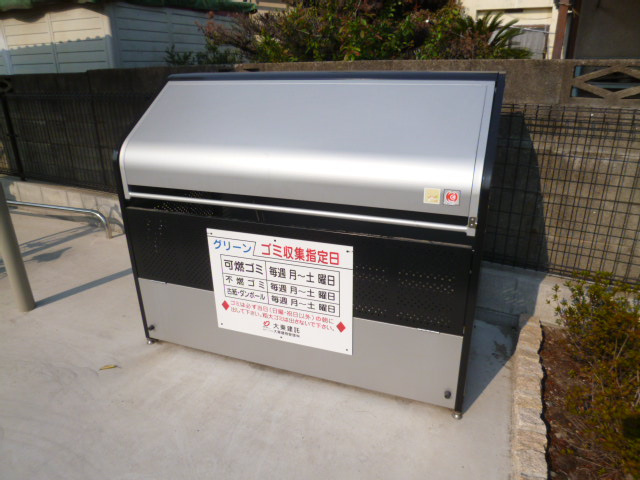 グリーンのその他共用部分|敷地内専用ゴミステーション