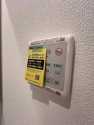 【設備】 | ソサエティ荏原中延