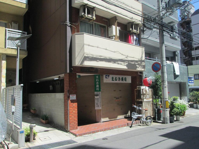 【外観】 | 春日野道ロイヤルハイツ