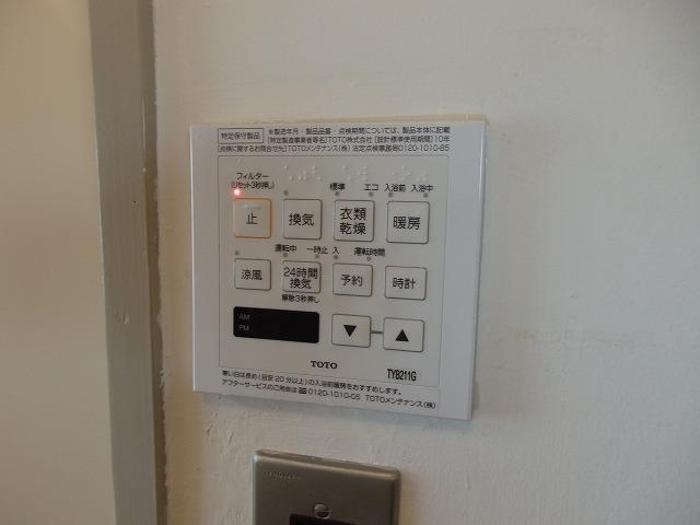 【設備】 | ヴィラ本山3