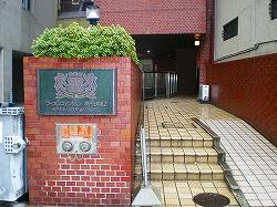 【エントランス】 | ライオンズマンション神戸元町第二