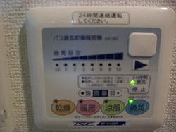 【設備】 | エステムプラザ神戸水木通グランクロス