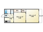 国見マンションの画像