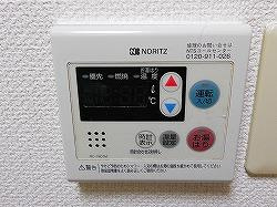 【設備】 | 給湯あります。