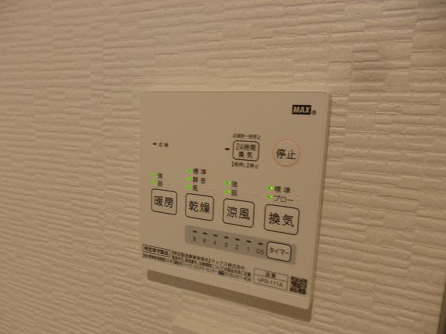【設備】 | リッチライフ松本ＳＴ