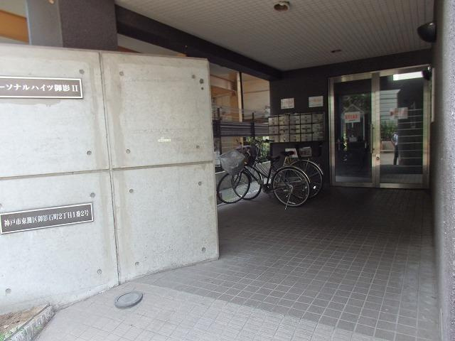 【エントランス】 | パーソナルハイツ御影Ⅱ