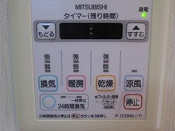 【設備】 | エスティライフ三宮東
