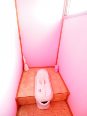 【トイレ】 | フジハンアパート