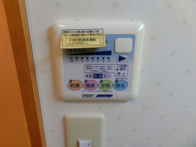 福生市大字熊川の賃貸マンションの設備