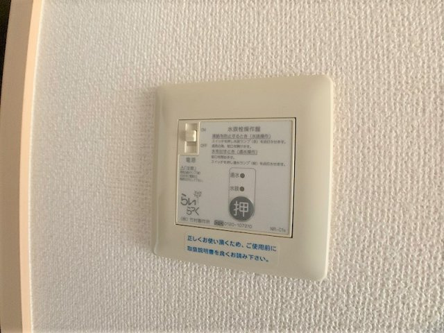 プリマヴェーラ・エテルノの設備
