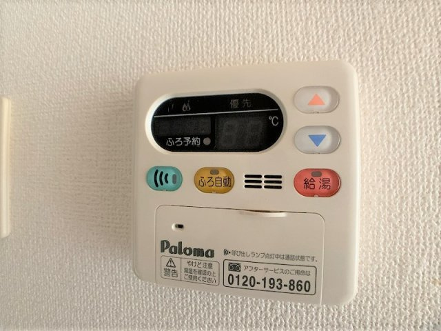 プリマヴェーラ・エテルノの設備