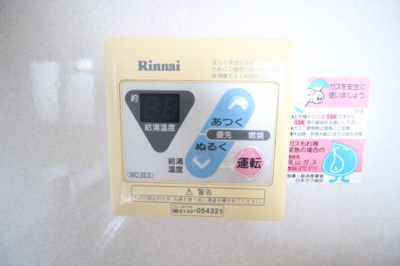 【設備】 | アークハイツ鹿田