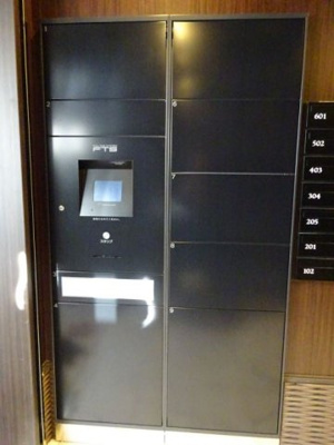 【その他共用部分】 | ヴィラージュ大濠