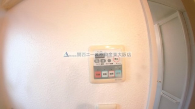 【設備】 | メゾネットエスペランサ