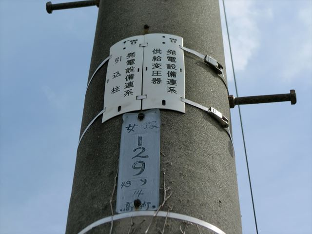 群馬県伊勢崎市境女塚　土地２９１坪のその他