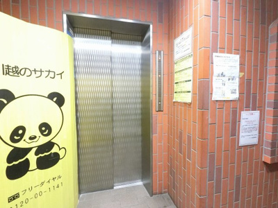 【その他共用部分】 | シティパレス横浜阪東橋 | エレベーター