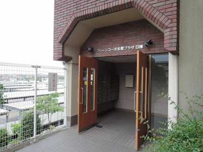 【エントランス】 | グリーンコーポ多摩プラザＢ棟