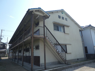 【外観】 | 都美荘